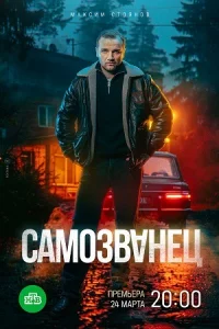 Сαмозʙɑнᴇц